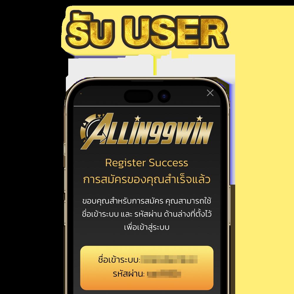 บ้านผลบิล คาสิโนออนไลน์อันดับ1 พร้อมโบนัสสุดคุ้ม 2024