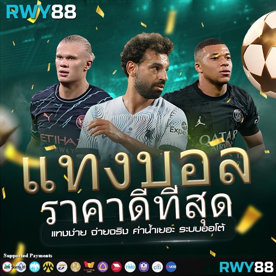 บ้านผลบอล88888 เว็บแทงบอลอันดับ1 สมัครรับโบนัสทันที
