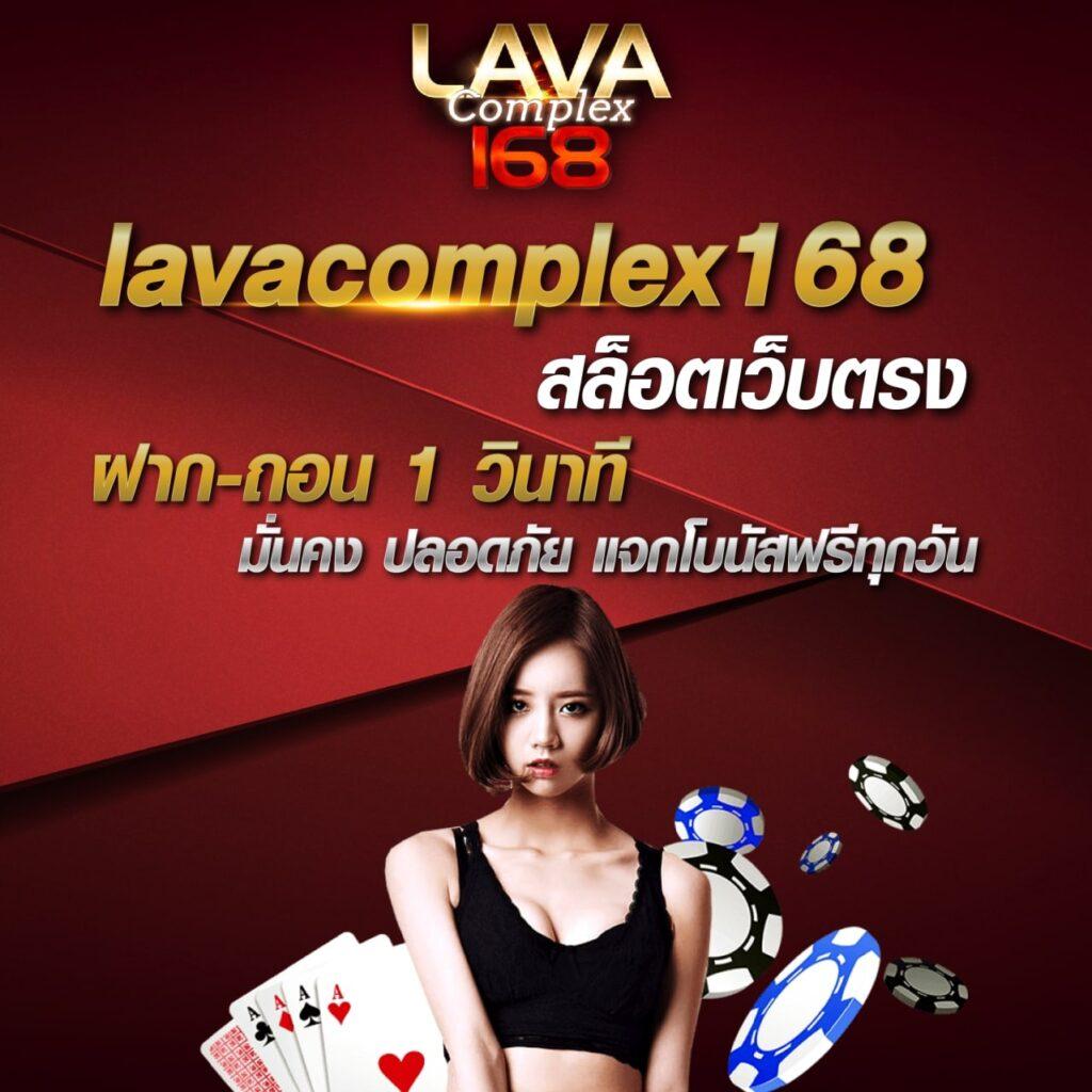 บ้านผลบอล8888สด เว็บเดิมพันออนไลน์อันดับหนึ่งในไทยล่าสุด