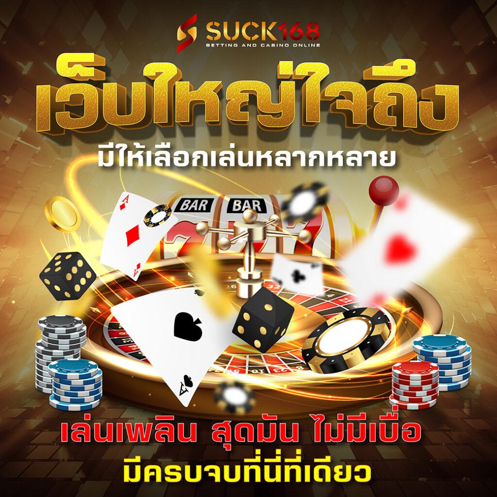 บ้านผลบอล888ฃ รวมทีเด็ดบอล อัปเดตสดทุกวันทันใจ