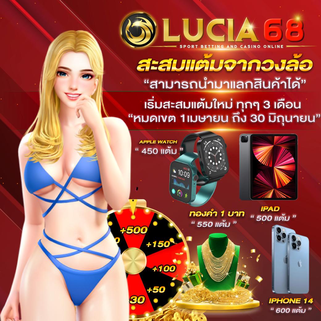 บ้านผลบอล 7m พร้อมอัปเดตผลล่าสุด คุ้มค่าที่สุดในไทย