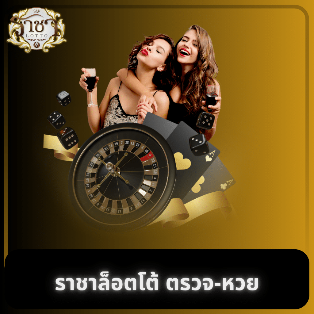 บ้านผลบอล ออนไลน์ ศูนย์รวมผลบอลเช็กง่าย ได้เงินจริง