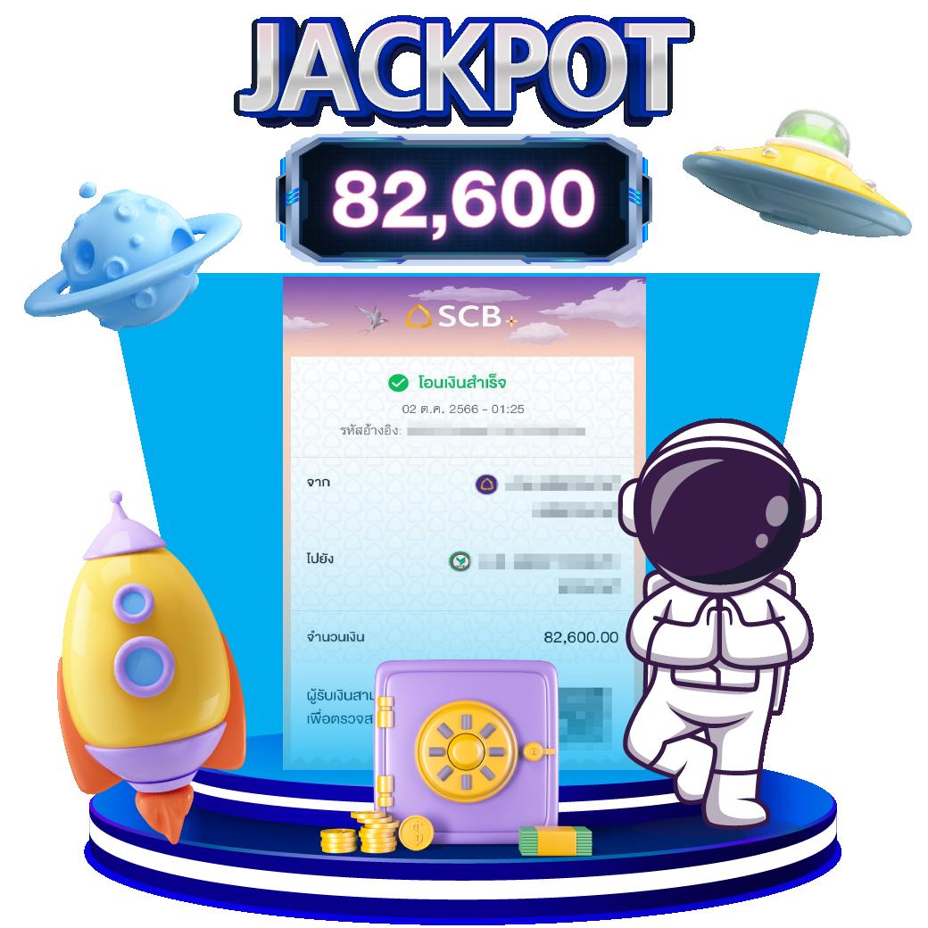 บ้านผลบอล แทงบอลออนไลน์ มาตรฐานระดับโลก 2024