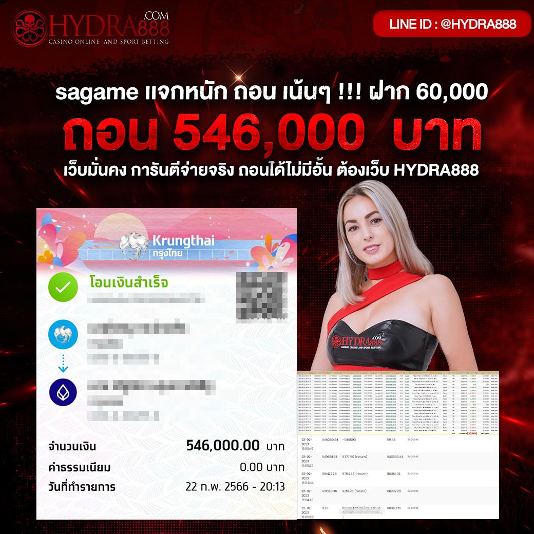 บ้านผลบอล ไทย เว็บเดิมพันบอลและคาสิโนยอดนิยม 2024