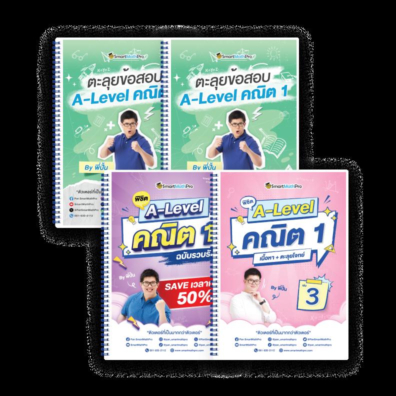บ้านผลบอลvip เว็บคาสิโนออนไลน์ ครบทุกเดิมพันในไทย2024