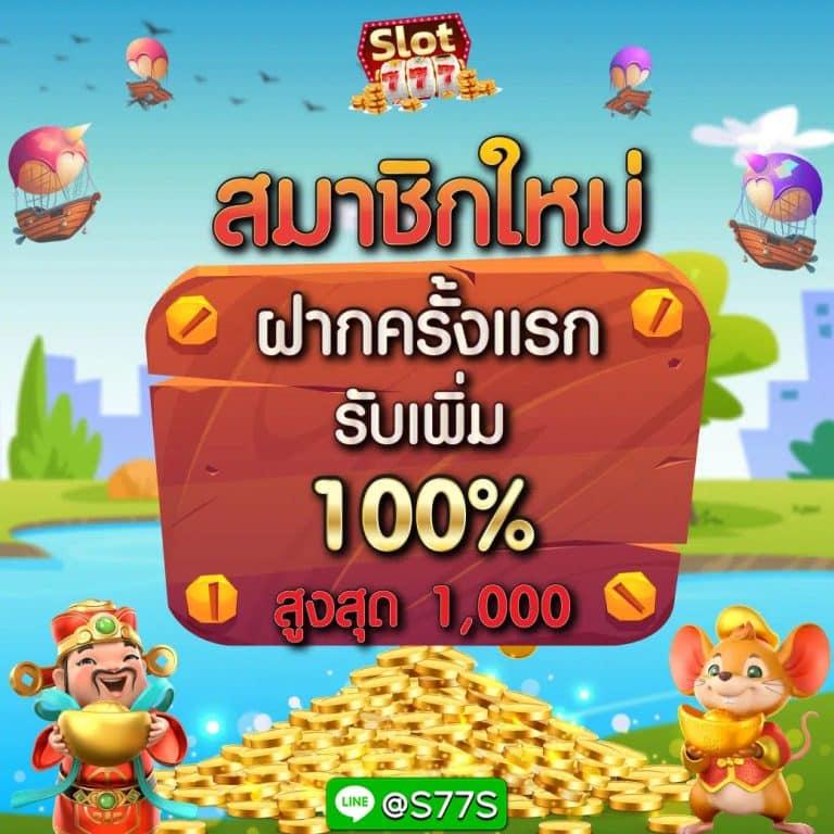 บ้านผลบอลภาษาไทย เว็บดูผลบอลอันดับหนึ่ง ครบทุกลีกดังในไทย
