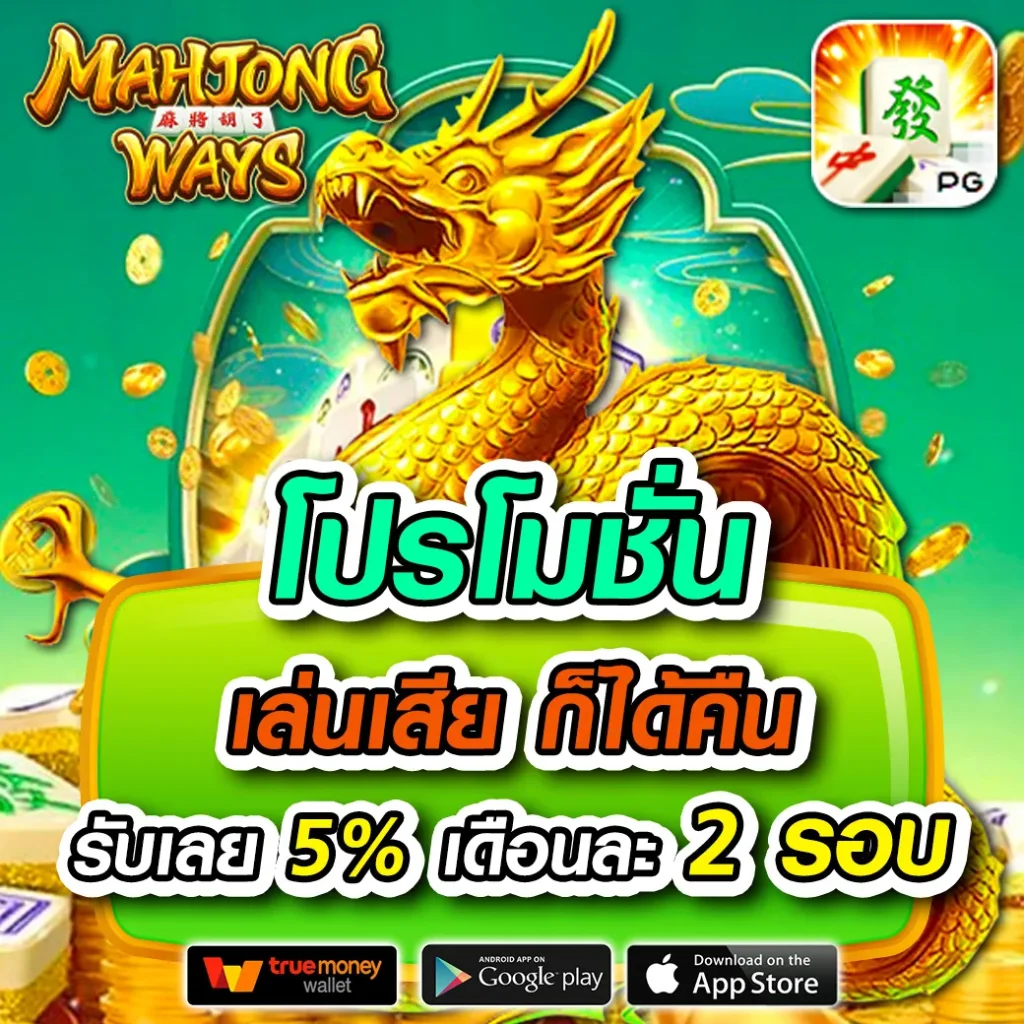 บ้านผลบอลสด7m สนุกทุกแมตช์ พนันครบจบในที่เดียว