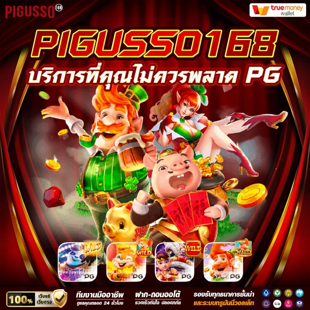 บ้านผลบอลสด เว็บเดิมพันกีฬาและคาสิโนทันสมัย เล่นฟรีล่าสุด