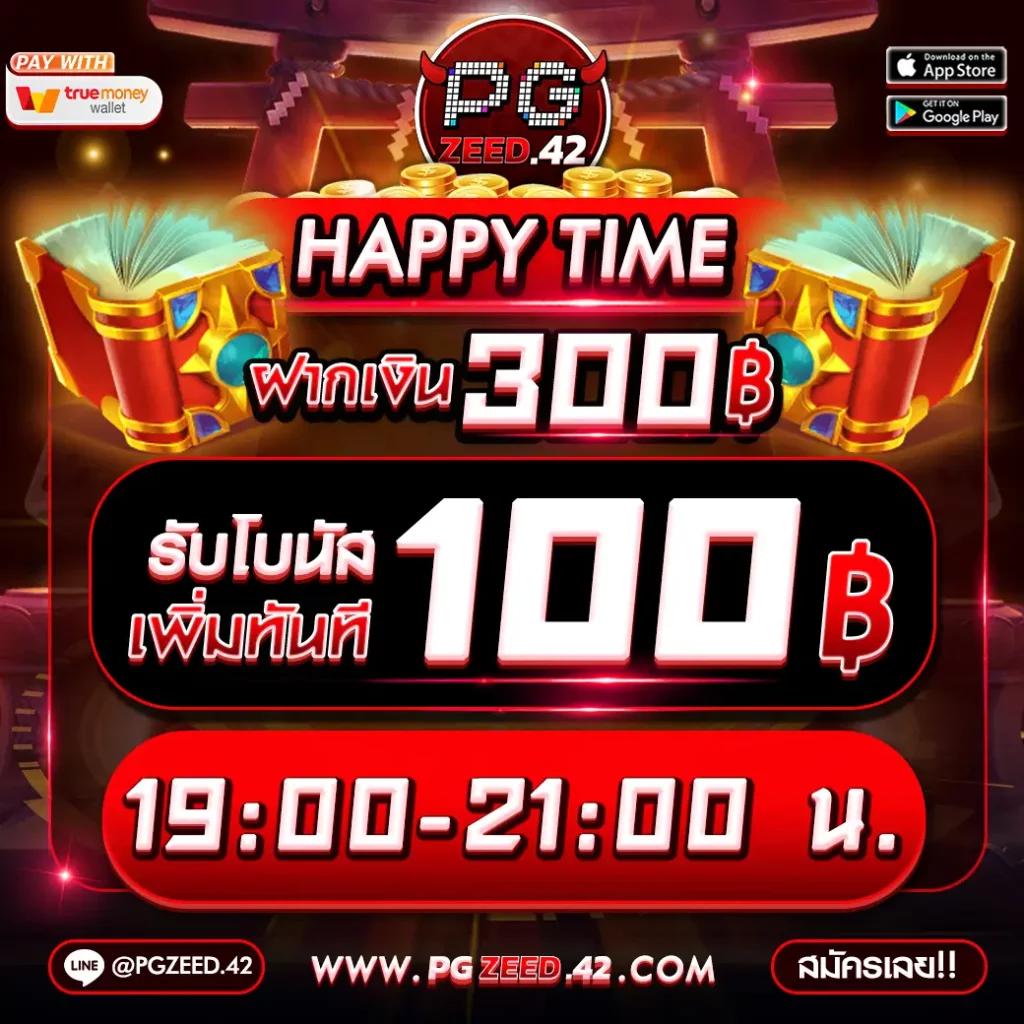 ปรับเดิมพันง่ายๆ พร้อมดู ผลบอลสด7mเมื่อคืน ฟรีทุกวัน