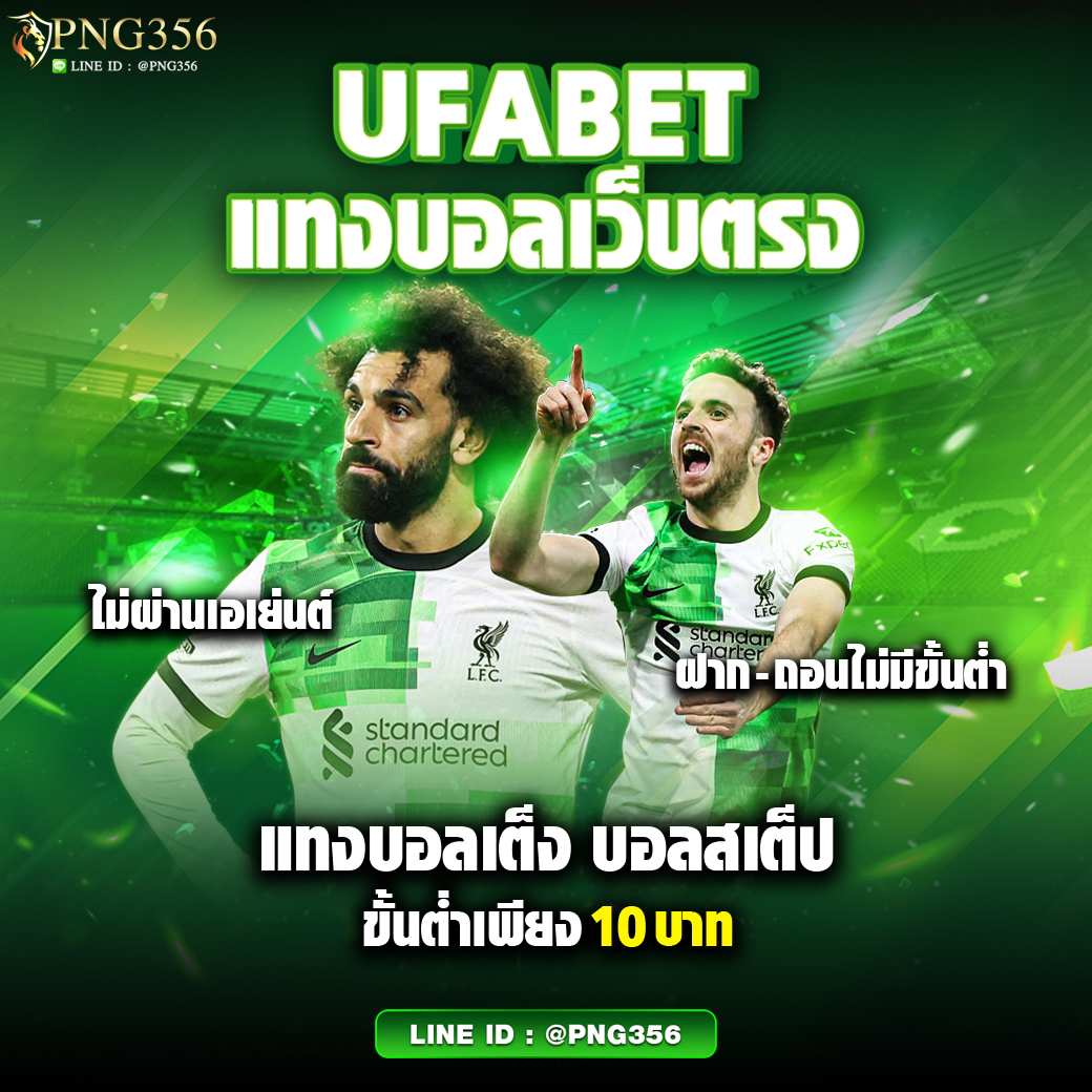 ประสบการณ์เดิมพันสุดเร้าใจที่ All Slot Auto เว็บตรงมั่นคงมั่นใจ