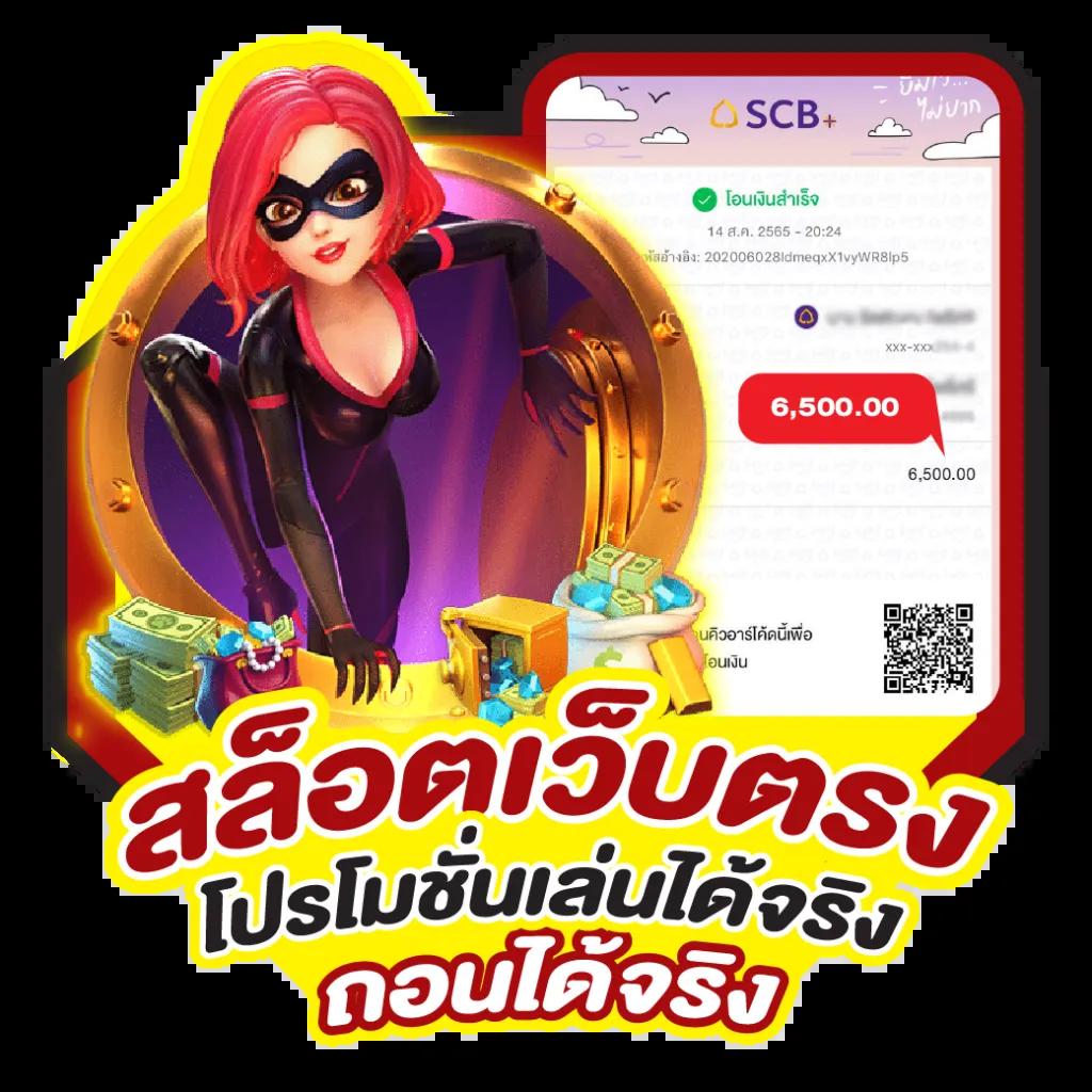ผผลบอล888 เว็บเดิมพันครบจบในที่เดียว ระบบทันสมัยแห่งประเทศไทย