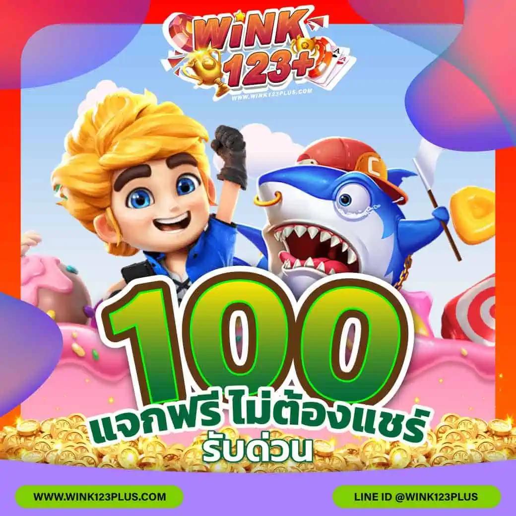 ผล88 คาสิโนเว็บตรง มั่นคง ฝากถอนง่าย โปรโมชั่นเด็ด 2024