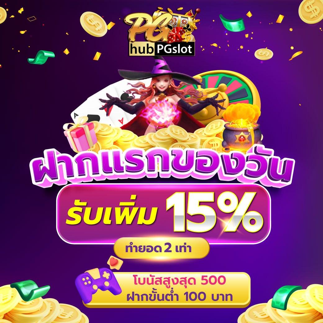 ผล บอล สด thscore รองรับเดิมพันครบทุกแนวสูงสุดแห่งปี