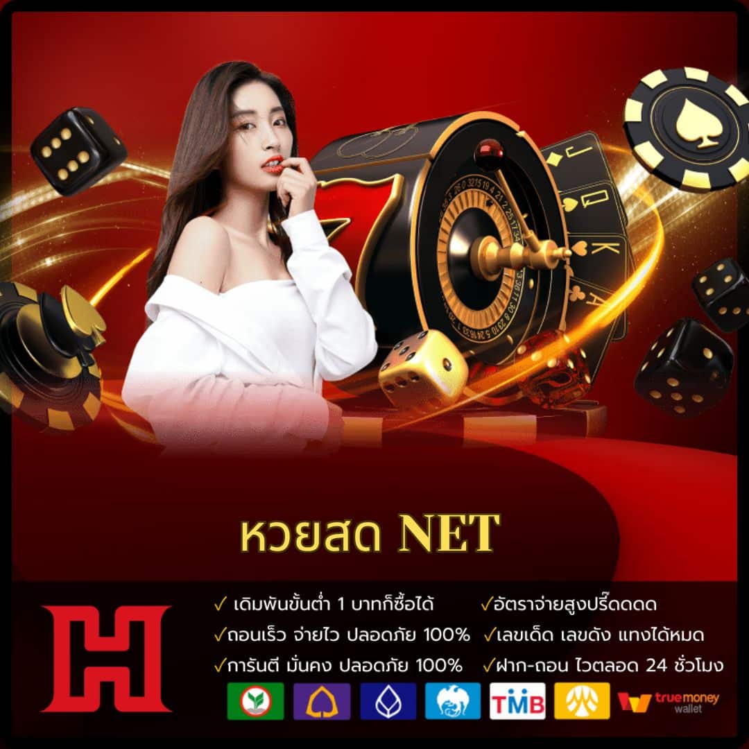 ผล บอลภาษาไทย แทงบอลสด ฝากถอนง่าย ระบบทันสมัย จบในเว็บเดียว