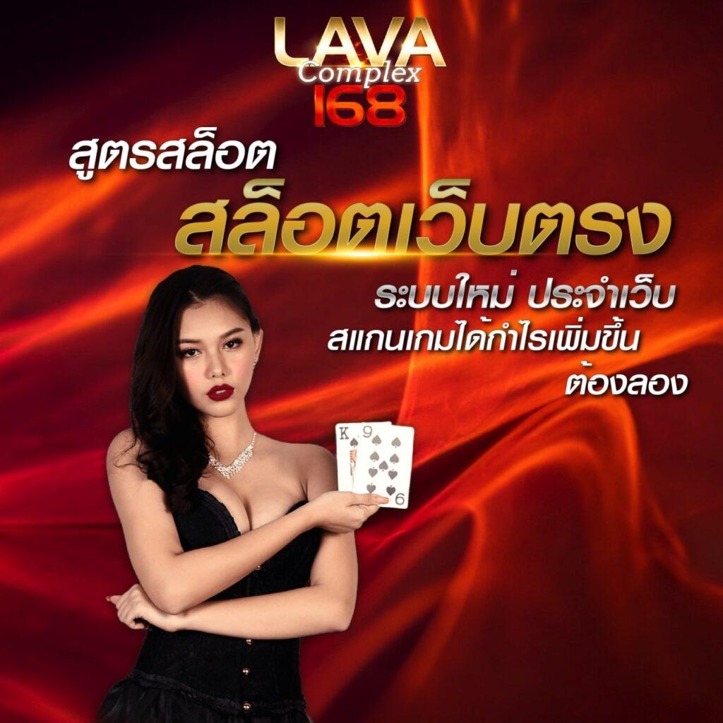 ผลlottovipวันนี้ รวมเกมสล็อตใหม่ล่าสุด ฝากอัตโนมัติ ฉับไว