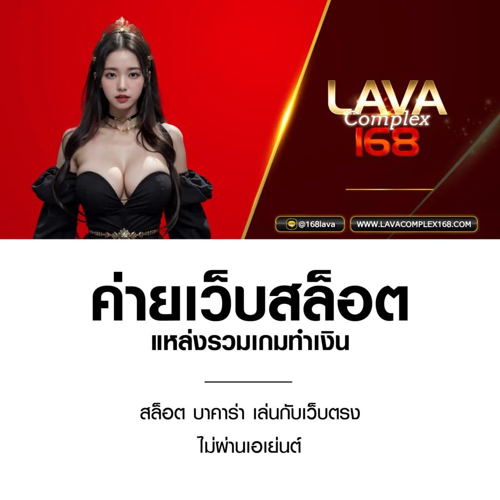ผล|คาสิโนออนไลน์อันดับหนึ่ง พร้อมโปรโมชั่นสุดฮิต 2024