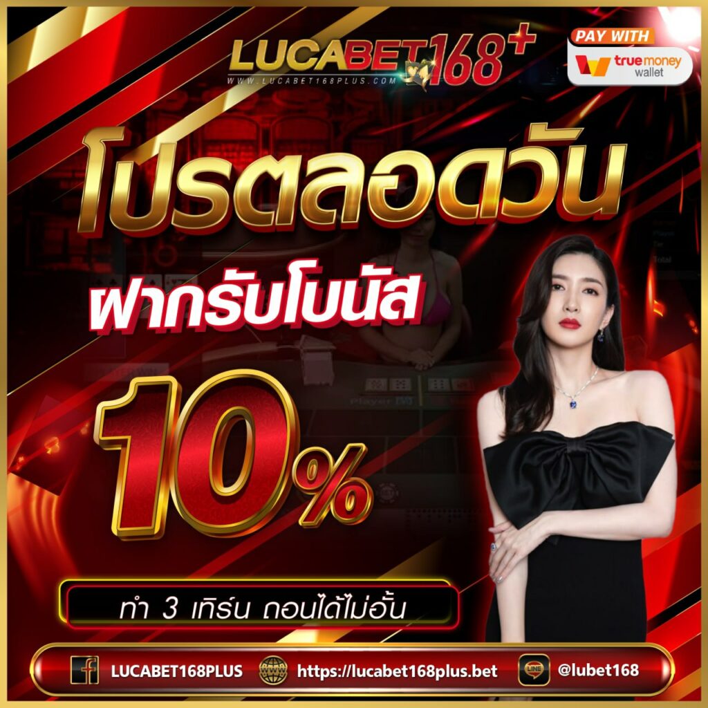 ผลบอนสด คาสิโนอันดับหนึ่ง เล่นง่าย จ่ายจริงทุกยอด