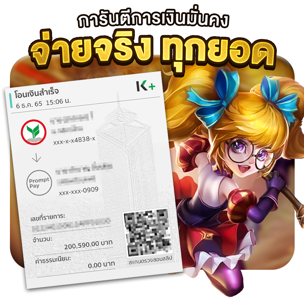 ผลบอล69 คาสิโนออนไลน์ครบวงจร จ่ายจริง ระบบดีที่สุดในไทย