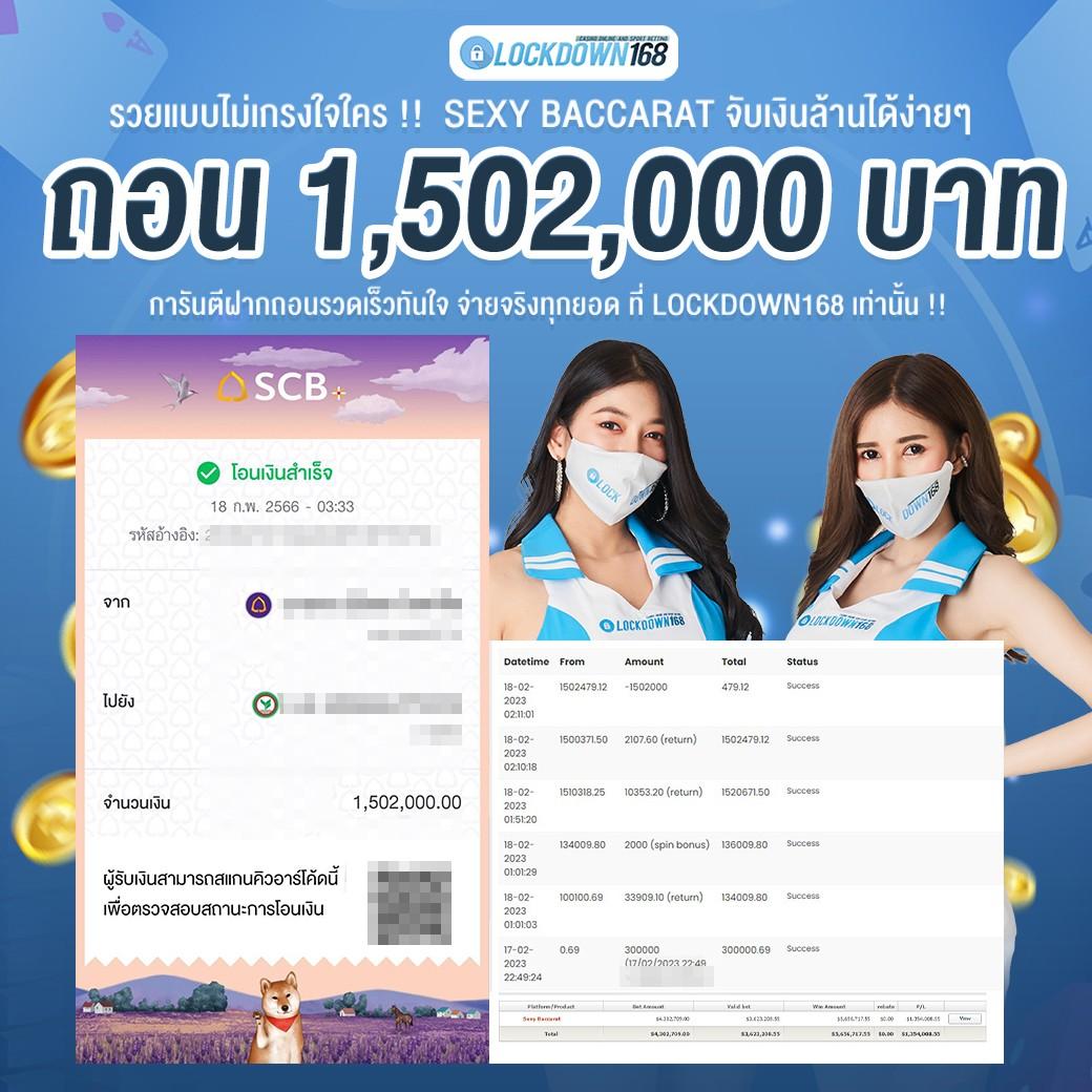 ผลบอล888 เมื่อคืน คอบอลติดตามผลแบบรวดเร็วทันใจ