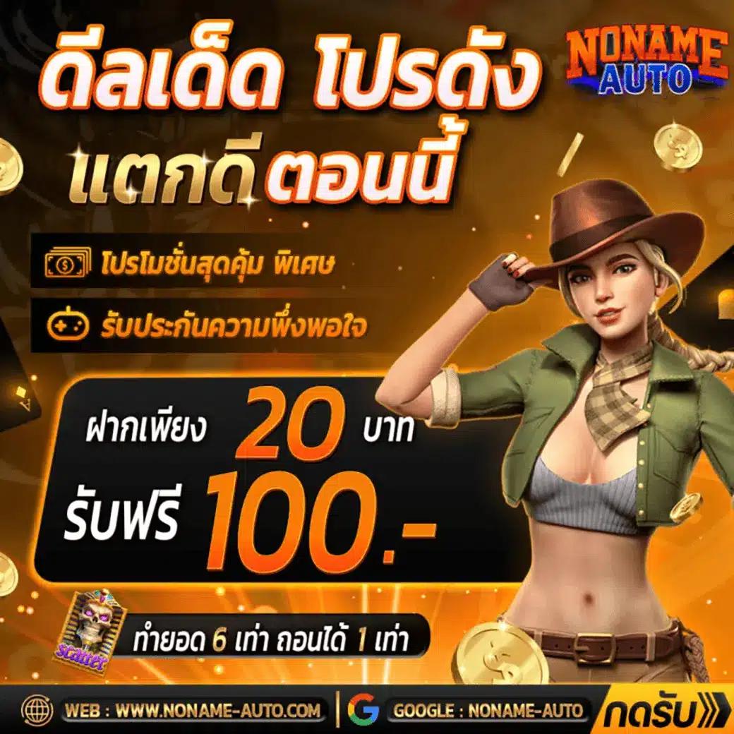 ผลบอล 7m วิเคราะห์ผลฟุตบอล ข่าวบอลอัปเดตสดทุกวัน