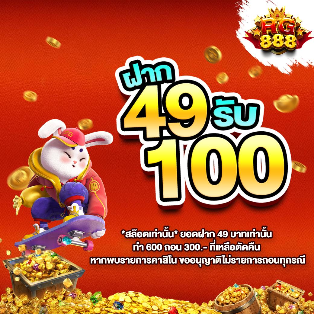 ผลบอล 88 เว็บตรง บริการครบครัน ระบบทันสมัย เดิมพันง่าย จ่ายจริง