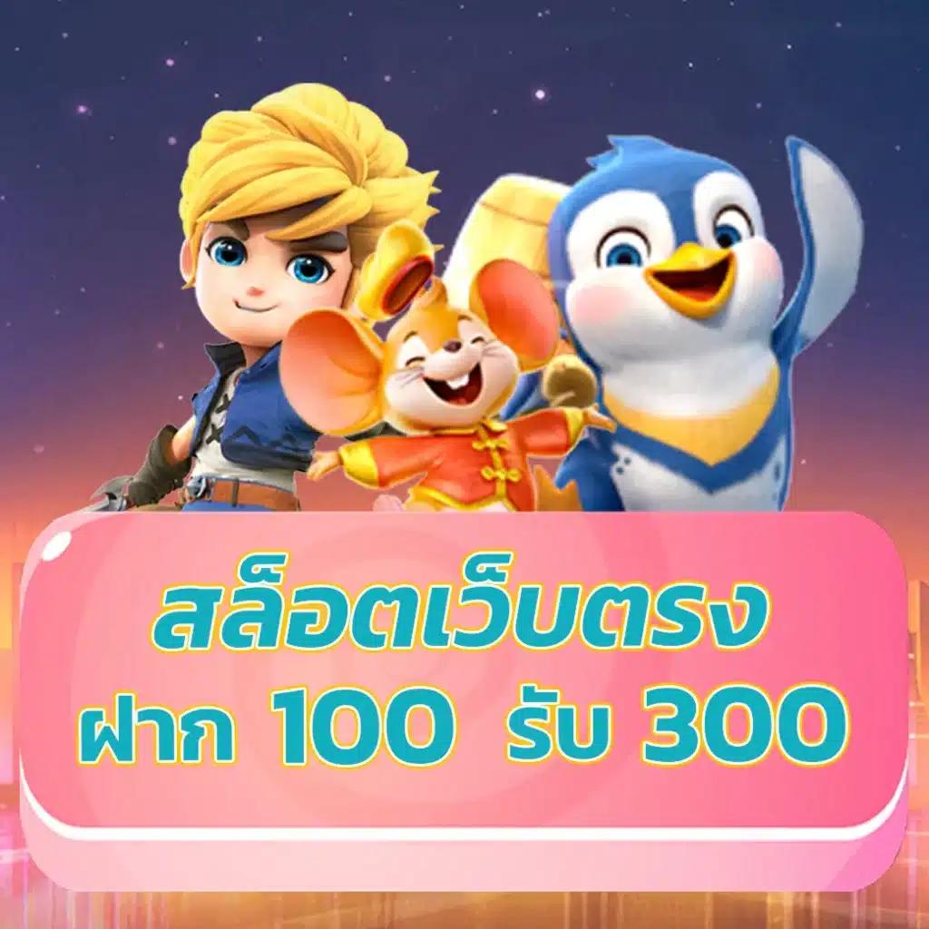 ผลบอล sbobet เว็บเดิมพันอันดับหนึ่งในไทย มั่นใจทุกเกมยิงปลาบนมือถือ