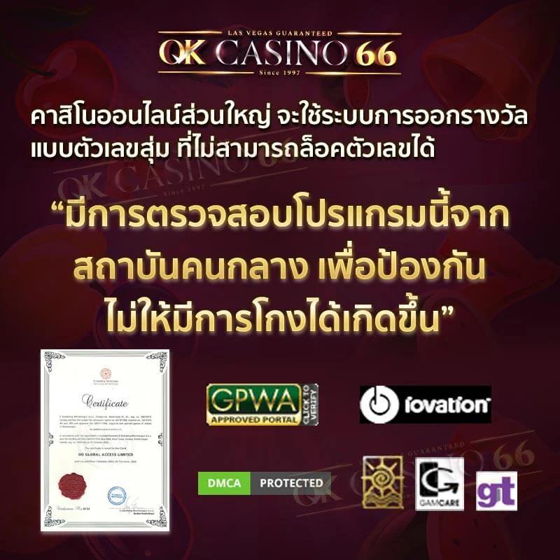 ผลบอล บ้านผลบอล ล่าสุด บริการครบ จบในเว็บเดียว