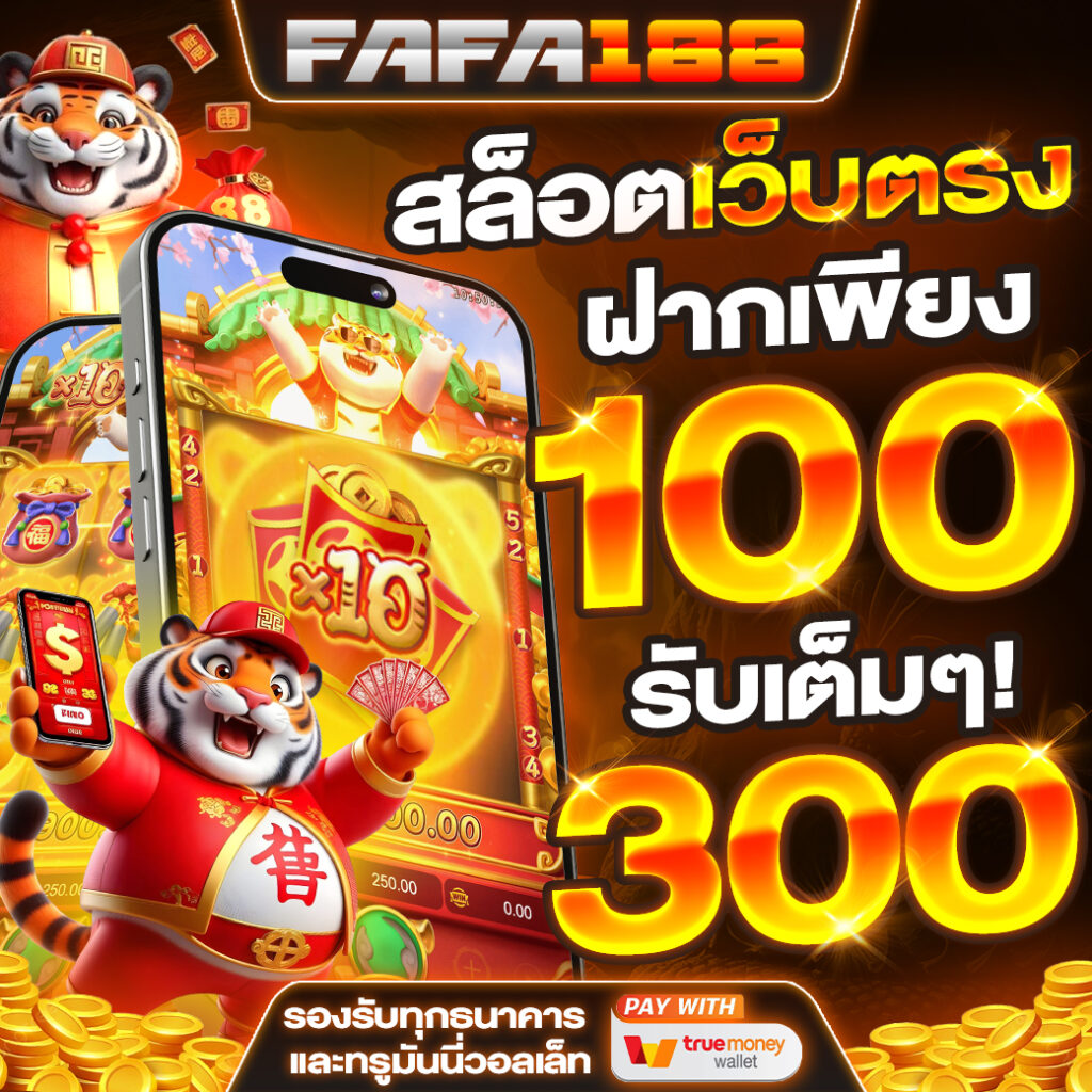ผลบอลgoal เว็บคาสิโนออนไลน์ครบวงจร มาแรงที่สุดในปี 2024