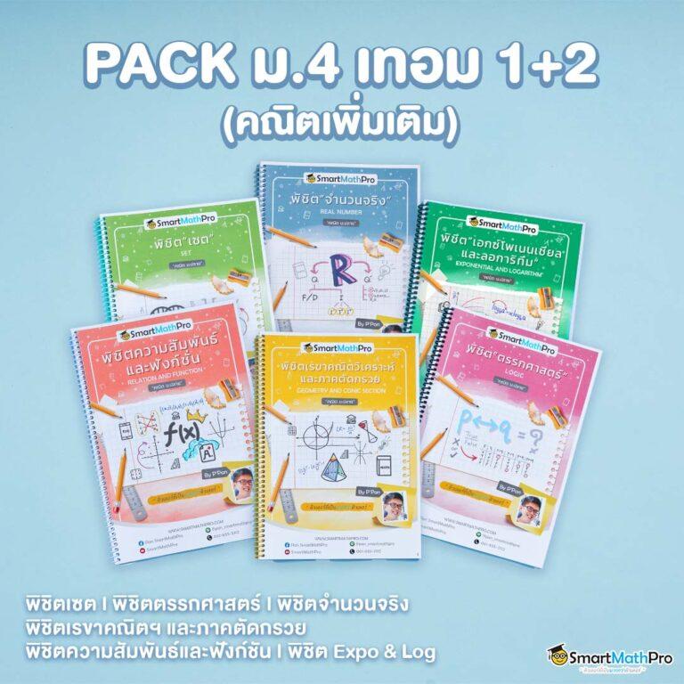 ผลบอลthscore vip วิเคราะห์ผลบอลสดแบบเรียลไทม์ ครบทุกลีกดังของไทย