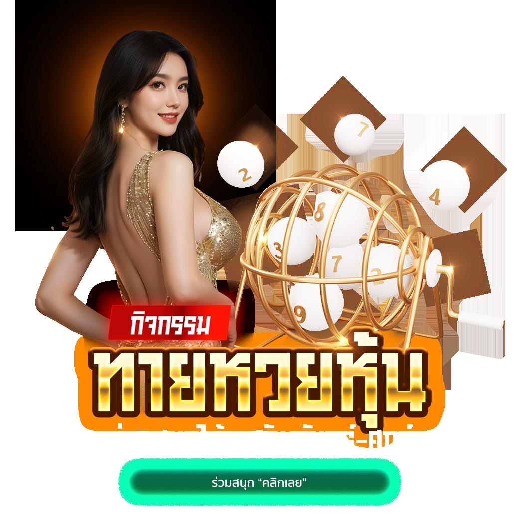 ผลบอลภาษาไทย: วิเคราะห์บอลแม่นยำ ตลอด 24 ชั่วโมง ทันทุกแมตช์