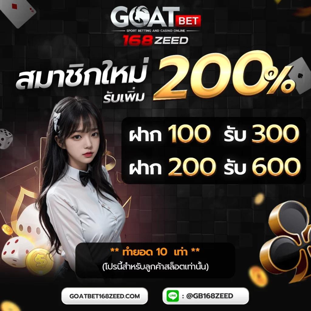 ผลบอลมีราคา คาสิโนออนไลน์ครบวงจร ฝากถอนออโต้ได้ทันใจ