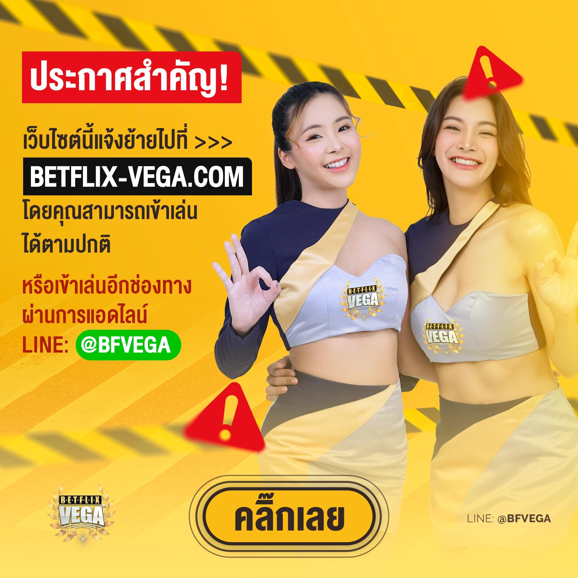 ผลบอลวัน นี้ คาสิโนยอดนิยม เดิมพันง่าย จ่ายเต็มที่