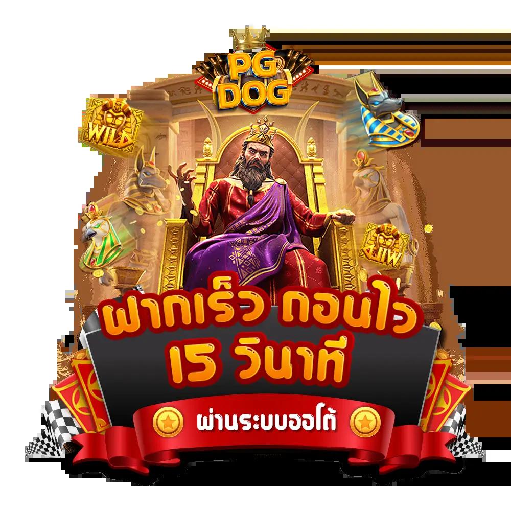ผลบอลวันนี้888 เว็บตรงลุ้นสนุกทุกแมตช์ลุ้นมันส์ทุกชั่วโมง