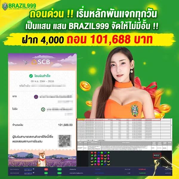 ผลบอลสด Google เว็บเกมออนไลน์ยอดนิยมอันดับ 1 ในประเทศไทย