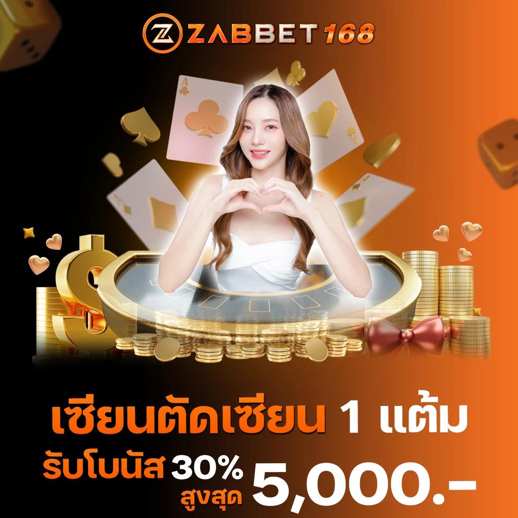ผลบอลสดsbobet ช่องทางเดิมพันสดเร็วที่สุดในประเทศไทย