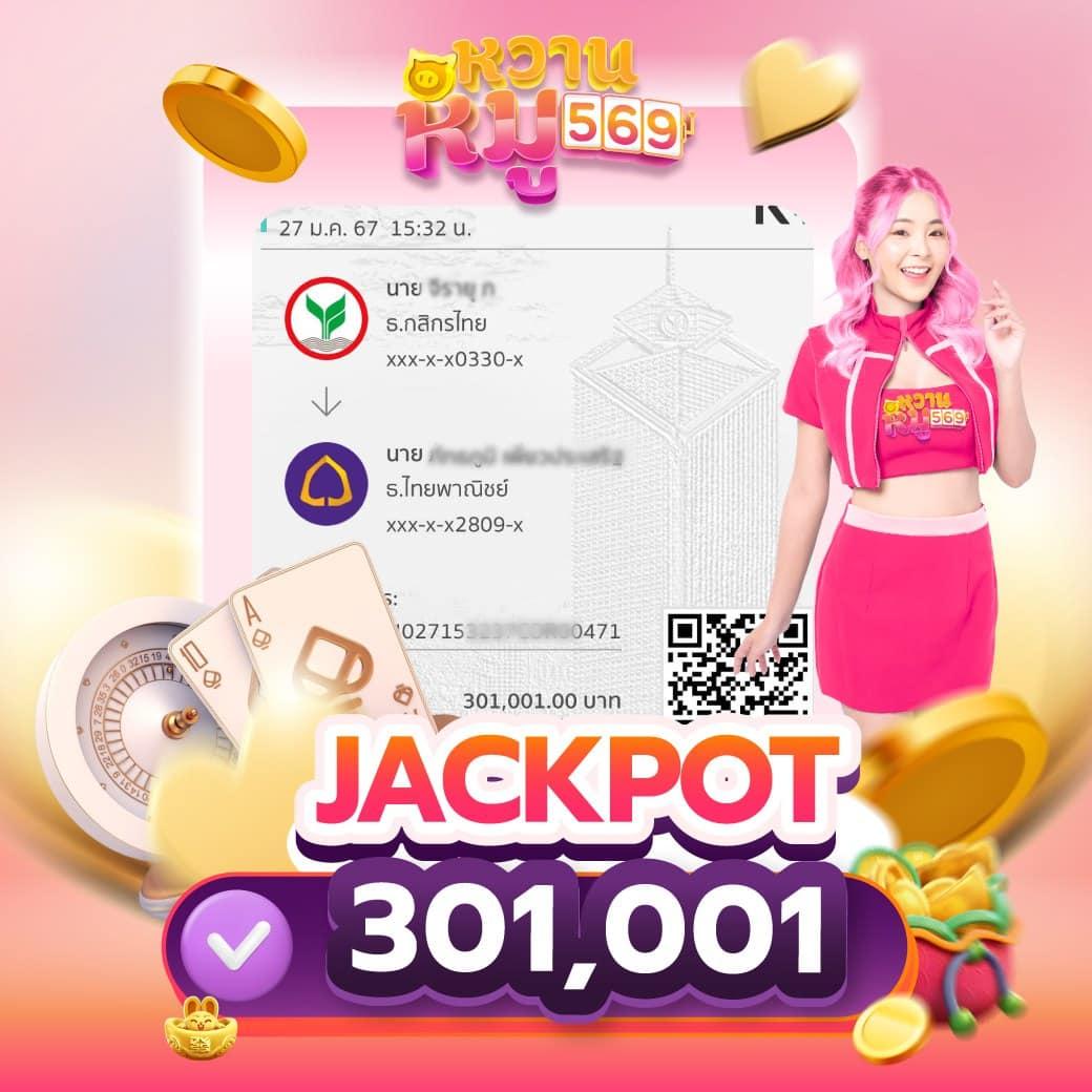 ผลบอลสดวันนี้ 888 ศูนย์รวมเกมและอัปเดตผลแม่นยำทุกวินาที