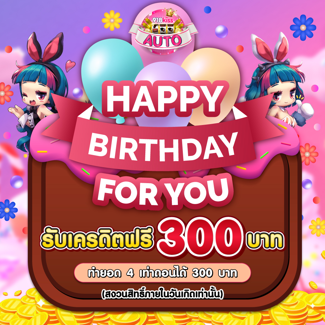 ผลบอลสดสำรอง พร้อมบริการสดครบทุกลีกสนุกทุกแมตช์ডีจิตอล