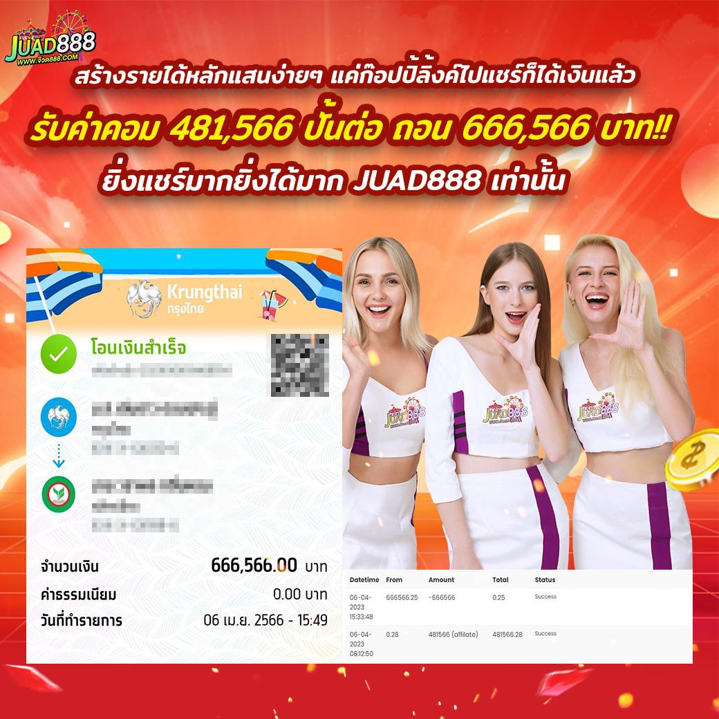 ผลบอลสดแบบเก่า แทงง่าย ลุ้นสนุก สล็อตแตกไว ที่นี่