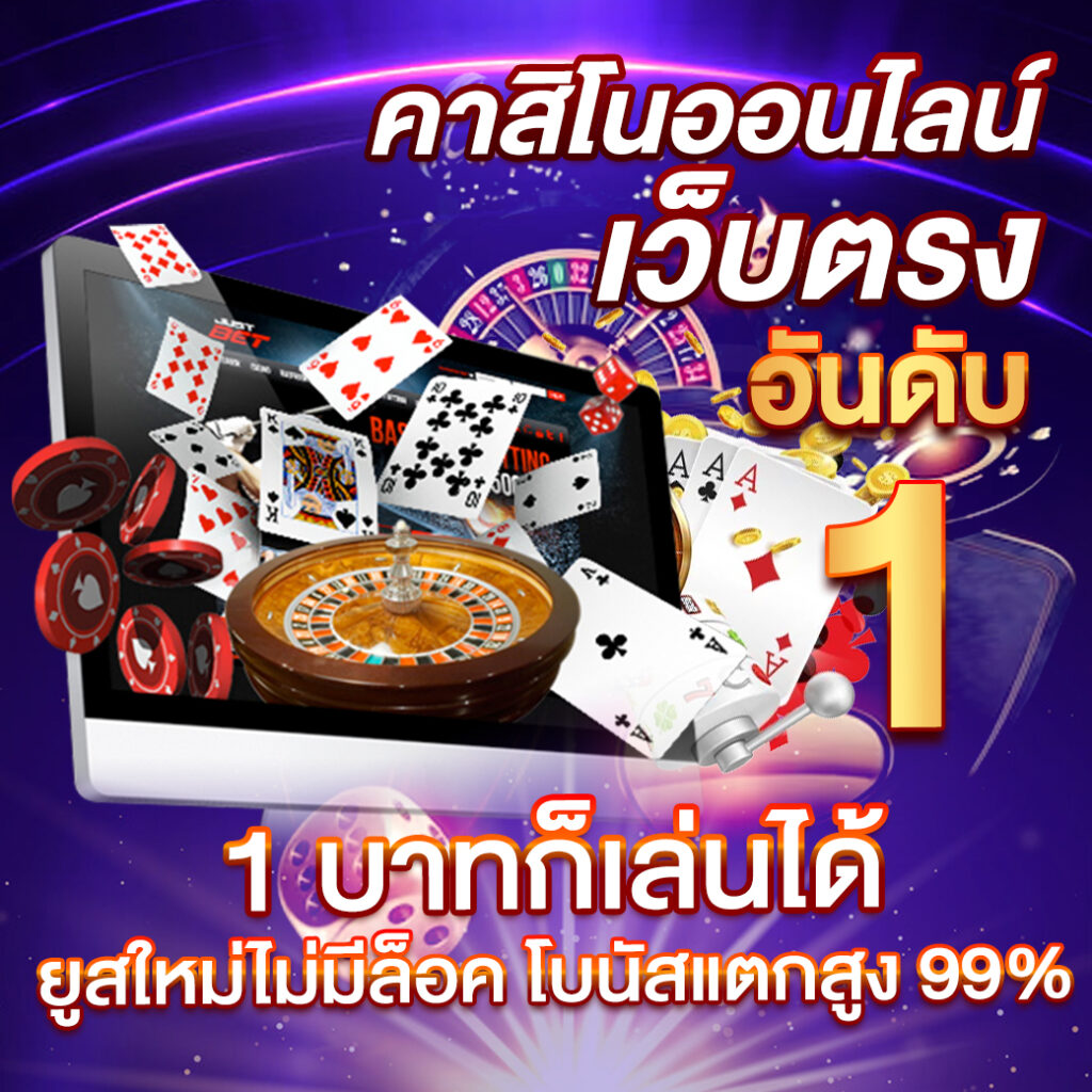 ผลฟุตบอลสด สมัครเล่นง่าย จ่ายจริง ระบบทันสมัย