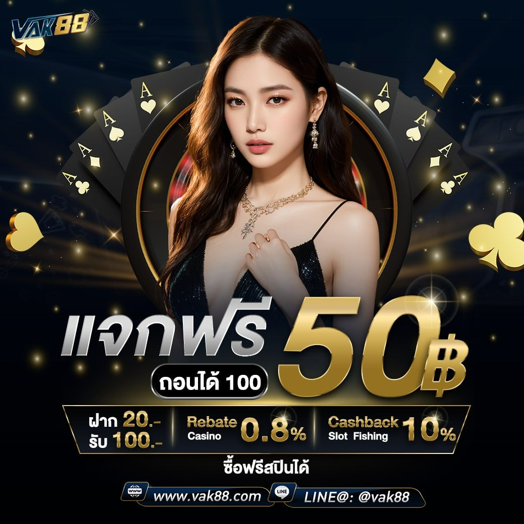 ผลยี่กี Lottovip เว็บแทงหวยออนไลน์ จ่ายจริง จ่ายเร็วที่สุด