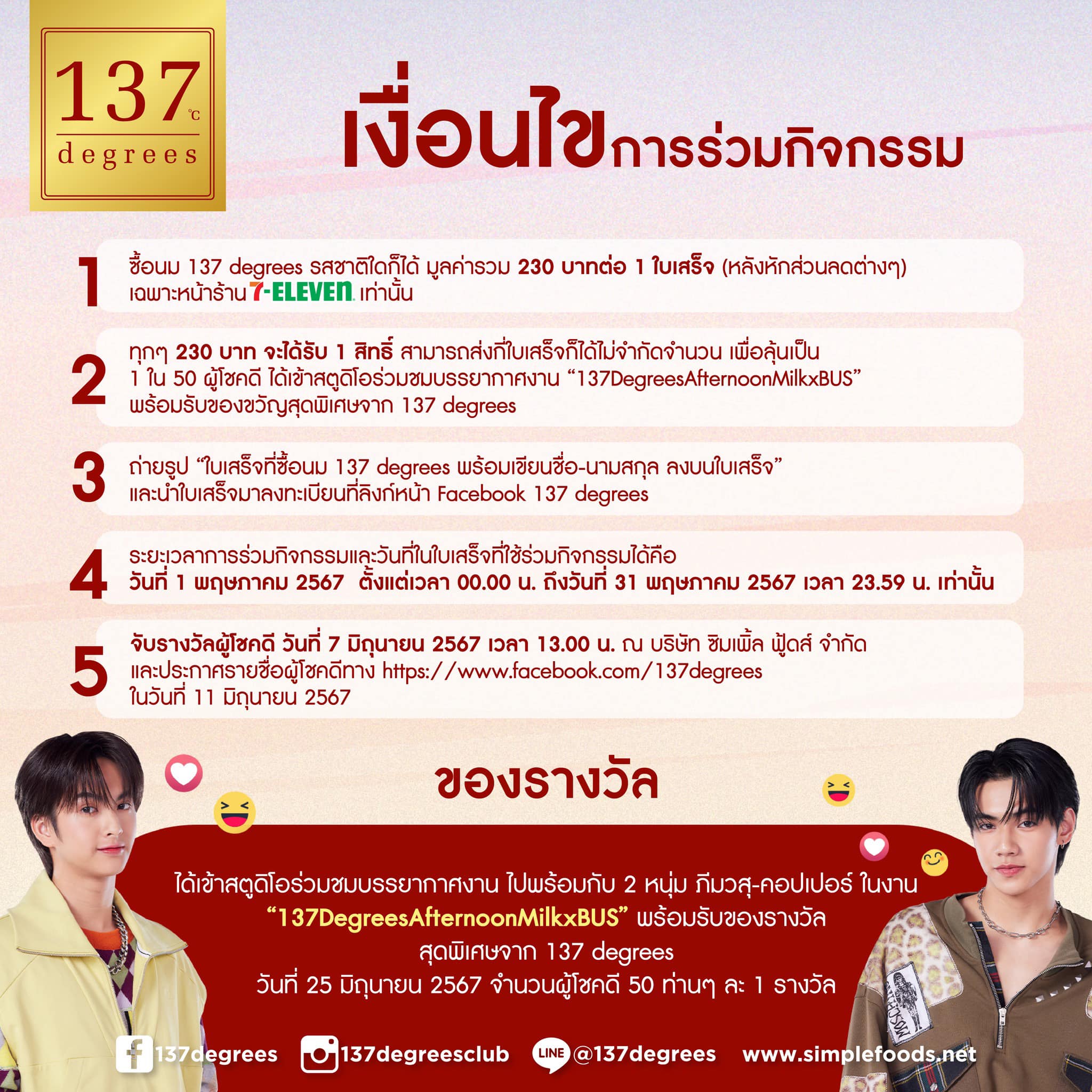 ผลล่าสุด เว็บคาสิโนออนไลน์ ดับเบิ้ลยูอี มีความสนุกและรางวัลแน่นอน