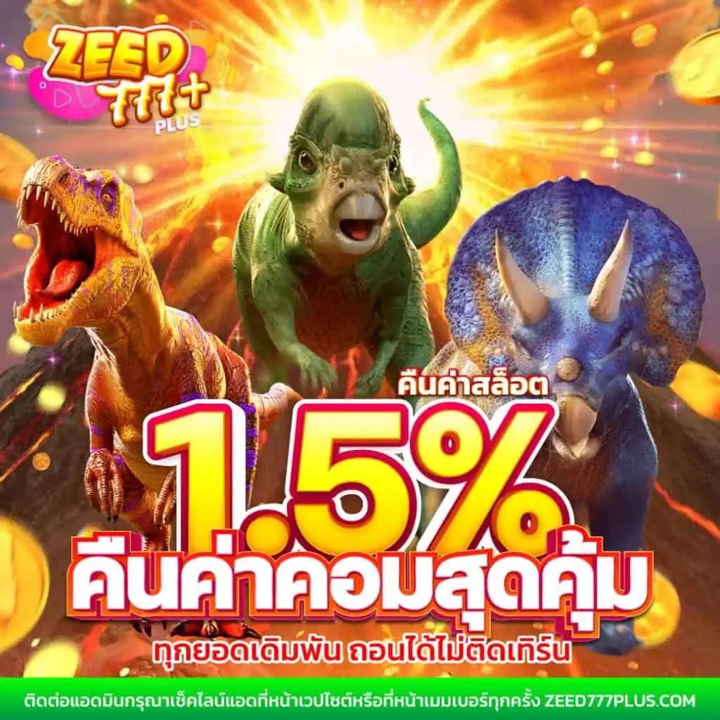 ผลเตะมุมสด คาสิโนใหม่ล่าสุด เดิมพันง่าย รับกำไรไว
