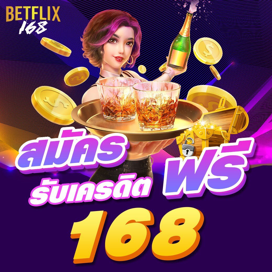 ฝาก 9 รับ 100 แร็พโบนัสสุดคุ้ม พร้อมเทคนิคเล่นเกมทำเงินแน่นอน