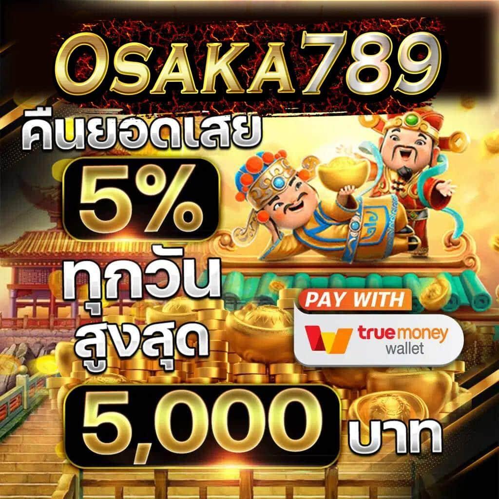 ฝากถอนง่ายกับ Rumruay Slot เว็บตรงเครดิตฟรีอันดับหนึ่งในไทย