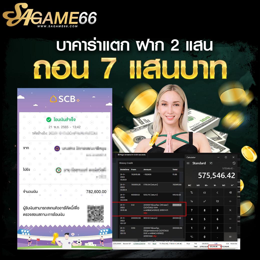 ฝากถอนง่ายที่ Slot PG VIP แพลตฟอร์มคาสิโนออนไลน์อันดับ 1