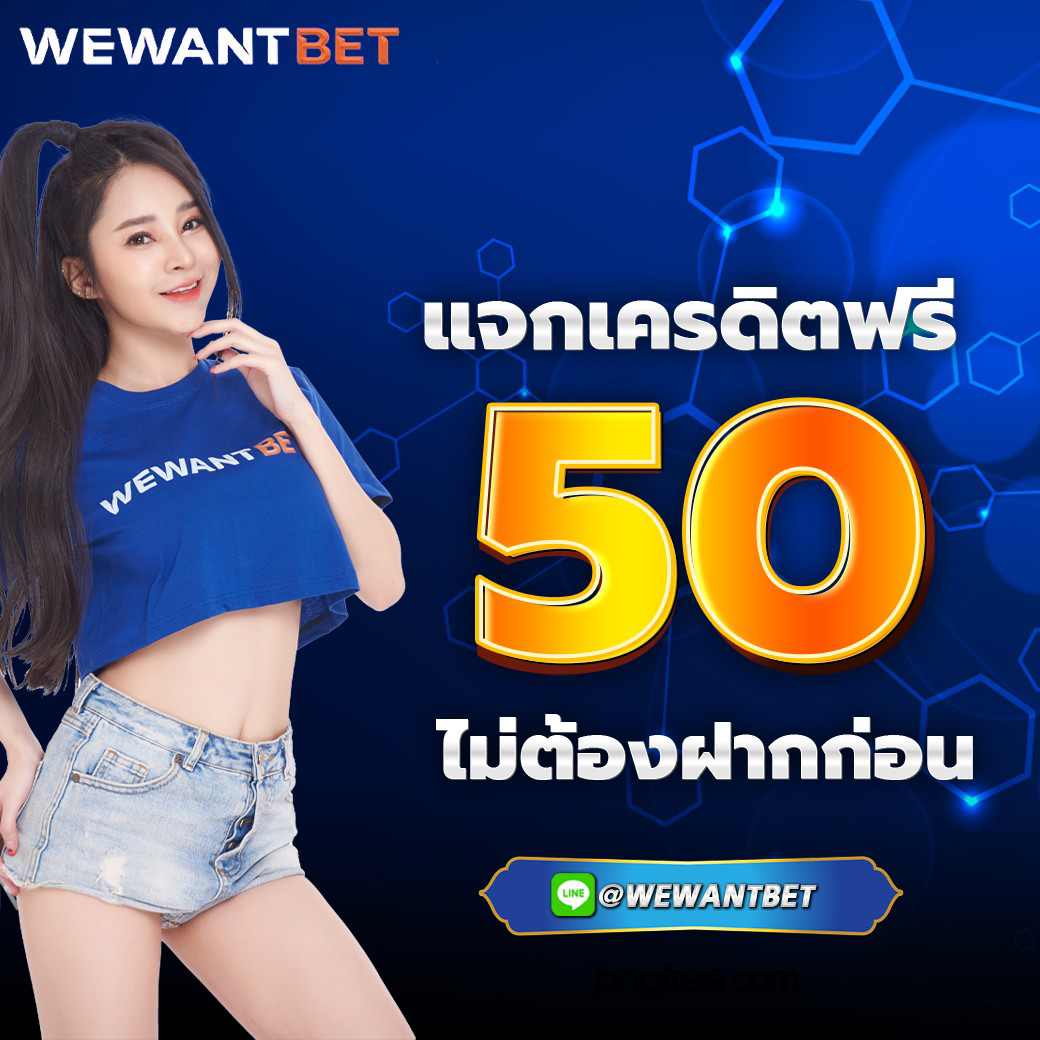 ฝากถอนออโต้กับ mafiabet168 ฝากง่ายรวดเร็วที่สุดในไทย