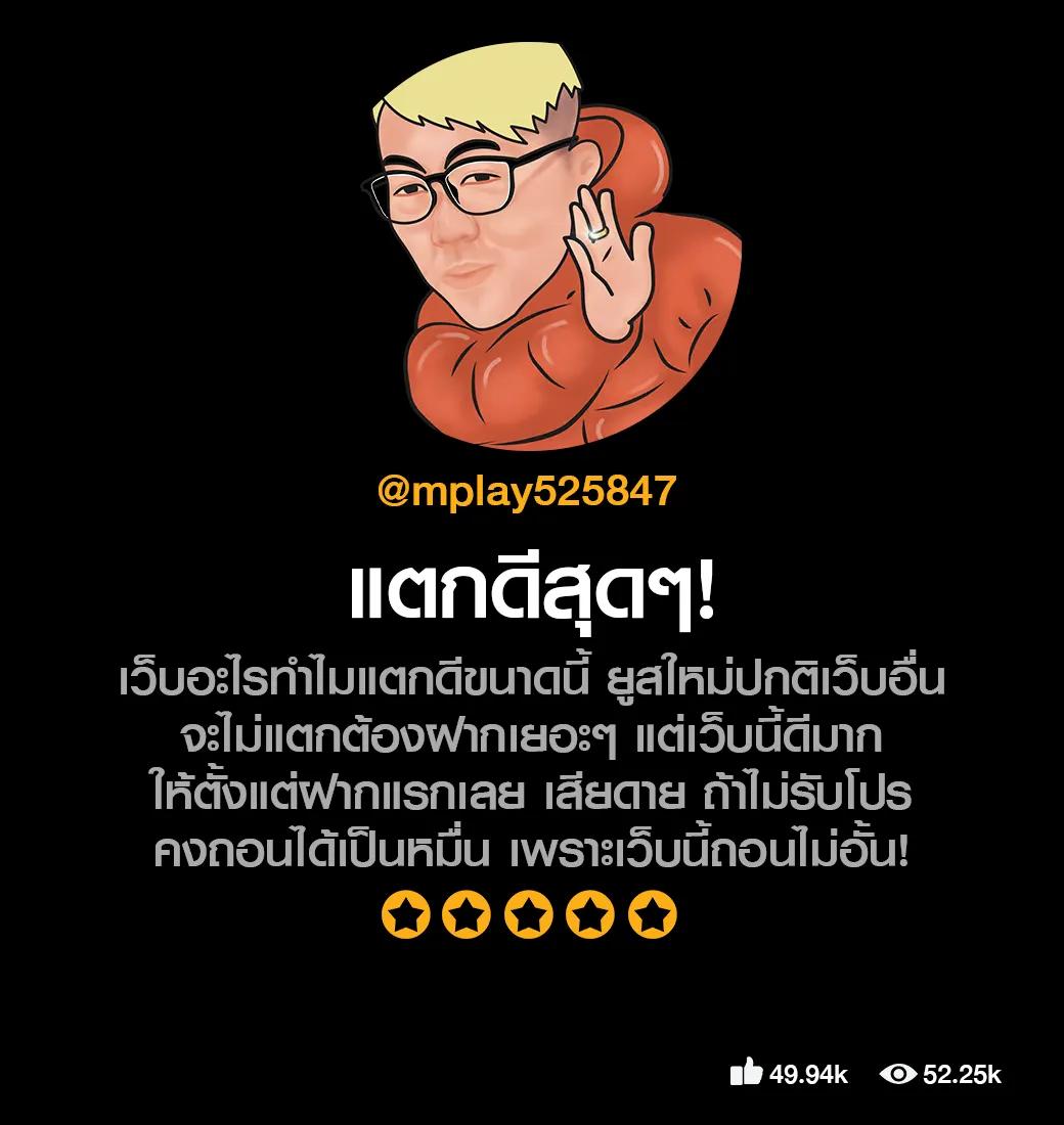 พีจี333 ศูนย์รวมเกมสล็อตชั้นนำด้วยเทคโนโลยีล้ำยุค