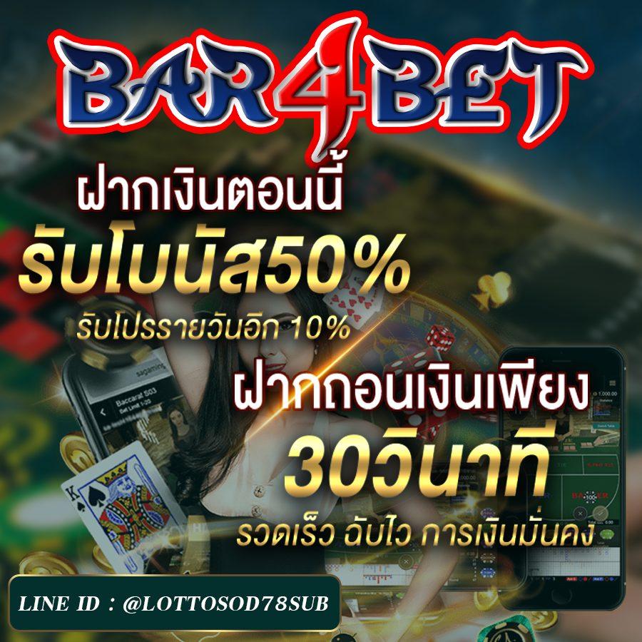 พนันบอล999 เลือกสนุกเต็มอิ่มกับเกมสุดมันส์และโปรโมชั่นสุดคุ้ม