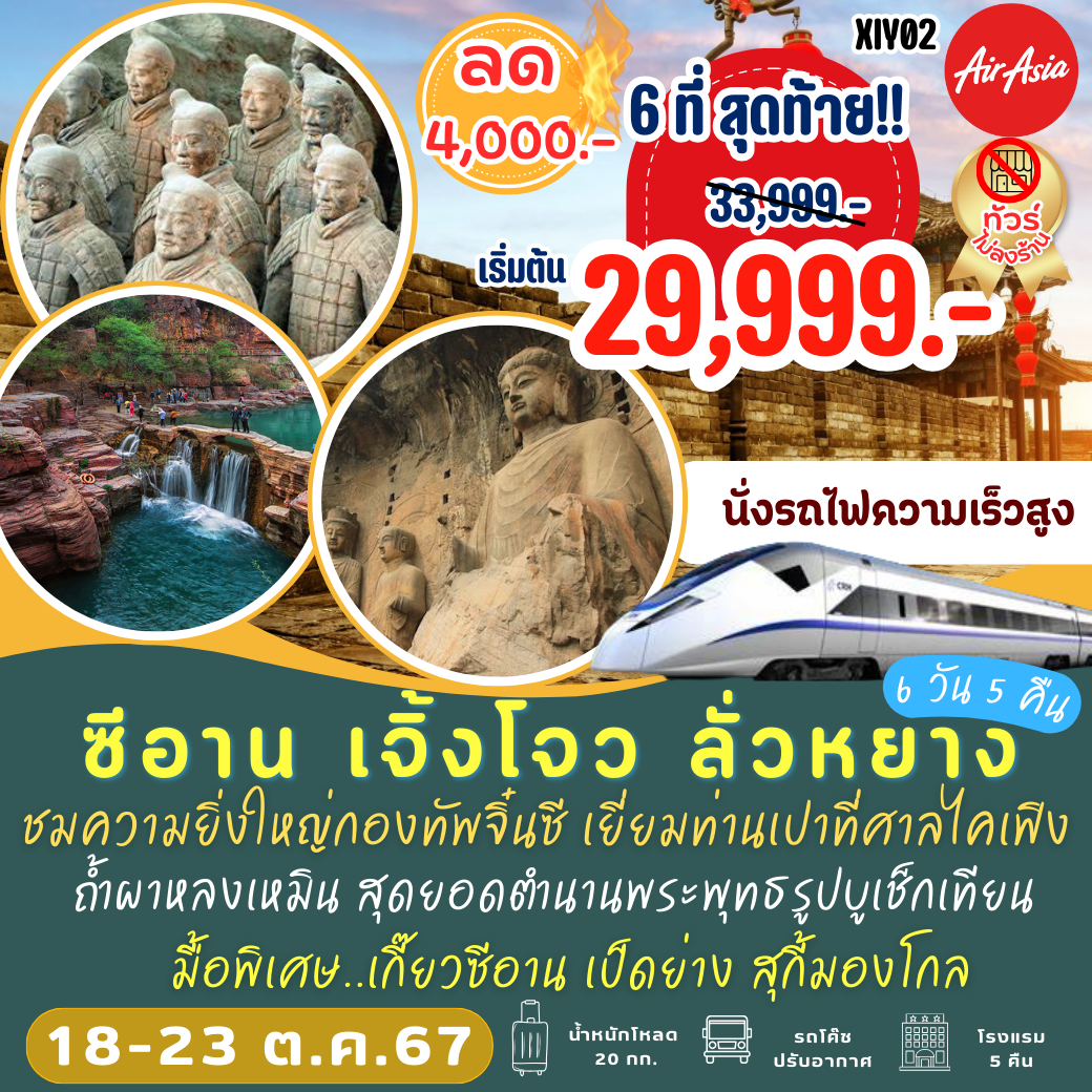 พนันออนไลน์ ผลบอลสด แม่นยำ ครบถ้วน ชัดเจนไร้กังวล