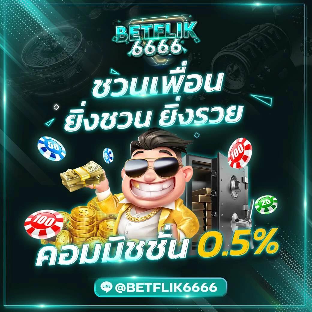 ฟิน888 แบรนด์อันดับหนึ่ง บริการเกมเต็มรูปแบบทันสมัยในไทย